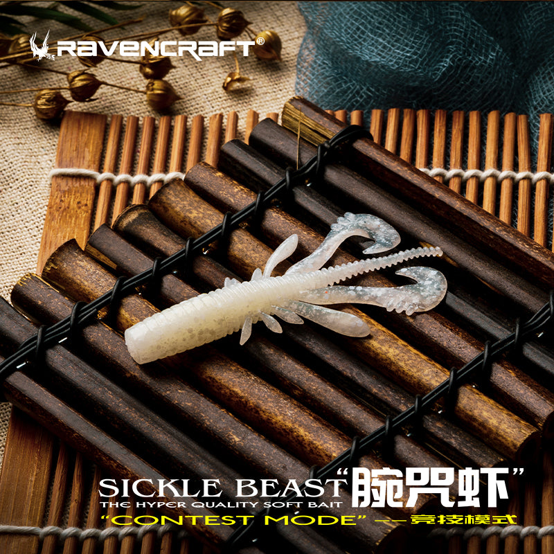 "SICKLE BEAST" THE HYPER QUALITY SOFT BAIT