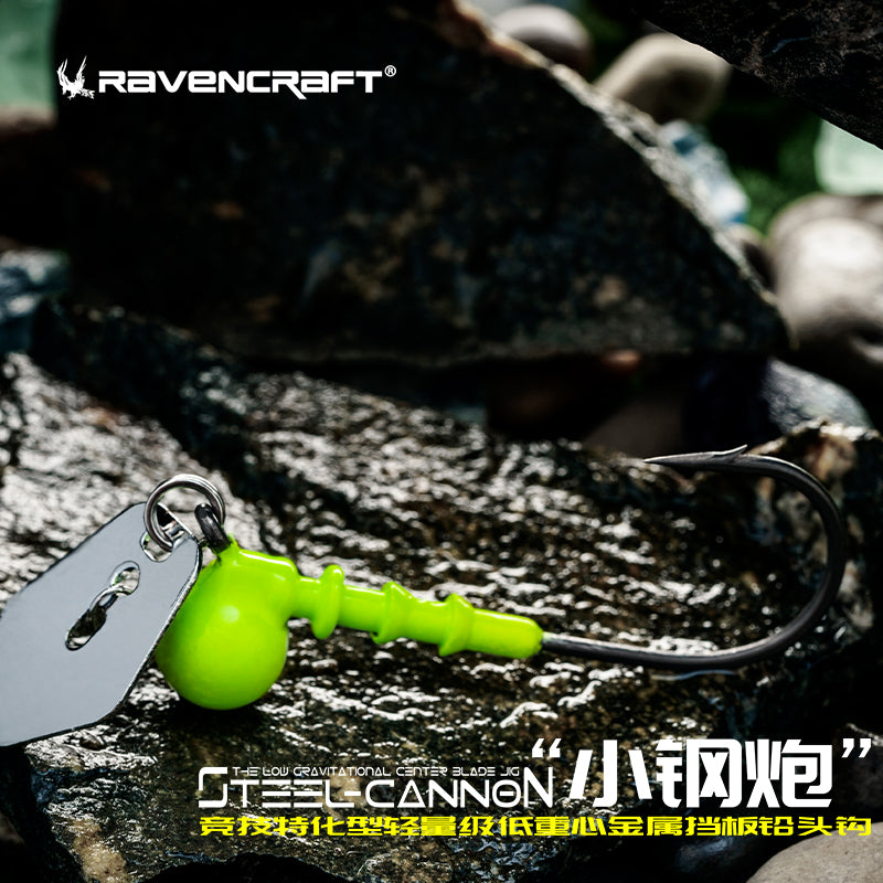 "STEEL-CANNON" Jig
