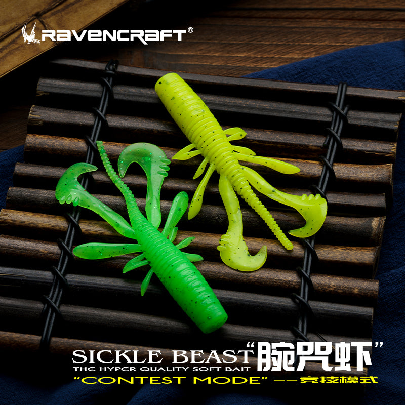 "SICKLE BEAST" THE HYPER QUALITY SOFT BAIT