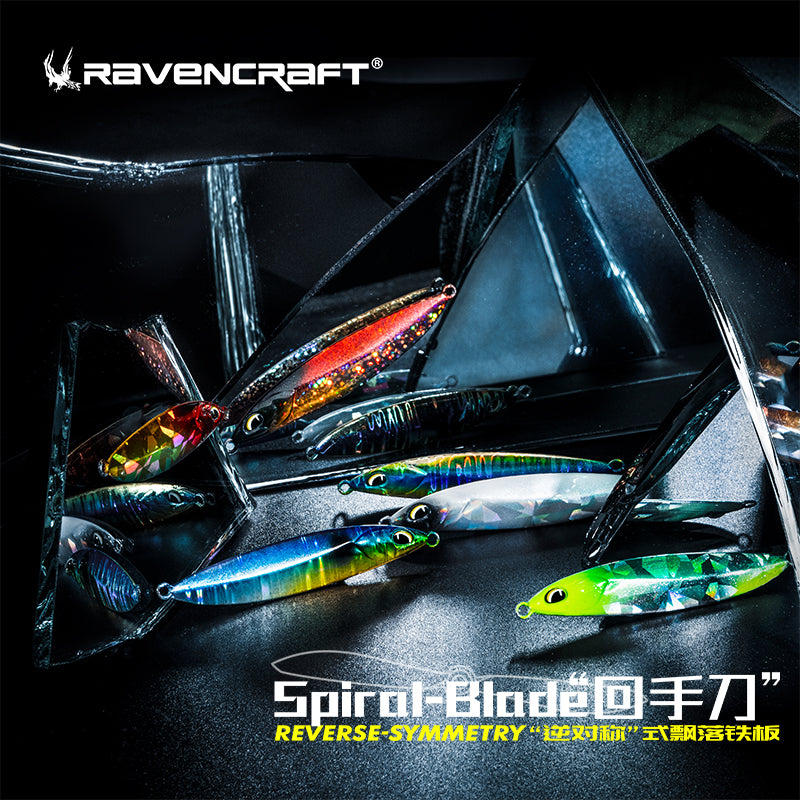 “SPIRAL-BLADE” Falling Metal Lures (3/Pack)
