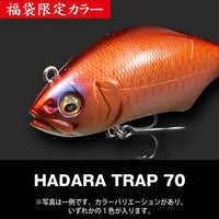 Megabass HADARA TRAP 70 in lucky bag exclusive colour