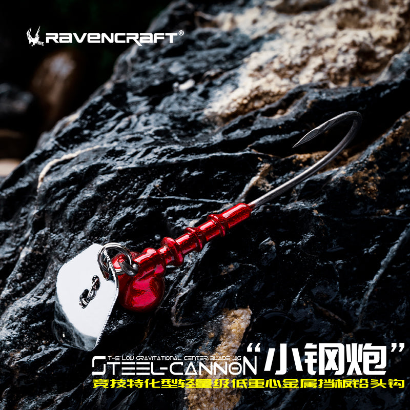 "STEEL-CANNON" Jig