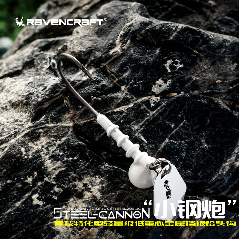 "STEEL-CANNON" Jig