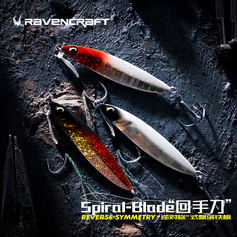 “SPIRAL-BLADE” Falling Metal Lures (3/Pack)