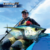 VARIVAS Avani Casting PE Max Power X8 – detail